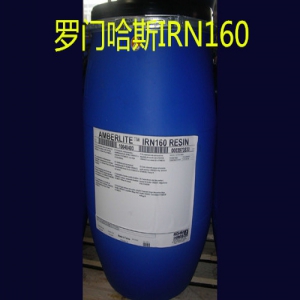 AMBERLITE™ IRN160