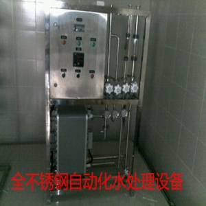 EDI超纯水设备